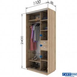 2400 х 1100 х 6004.jpg